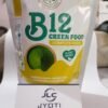 B12 Green Powder- Copy B12 Green Powder